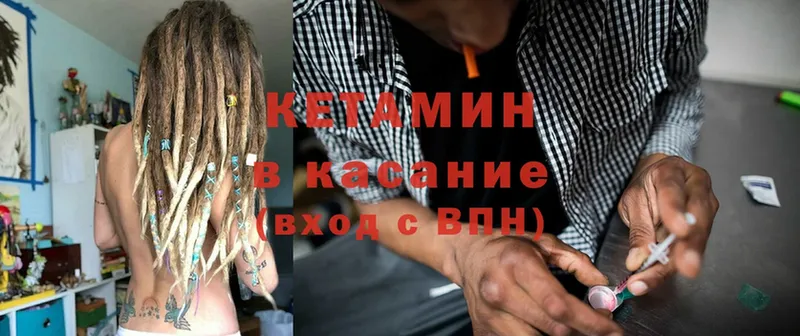 KRAKEN tor  Бирск  КЕТАМИН ketamine 