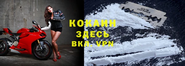 COCAINE Балахна