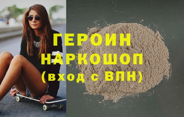 COCAINE Балахна