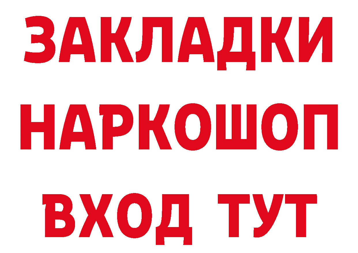 Экстази VHQ зеркало площадка мега Бирск