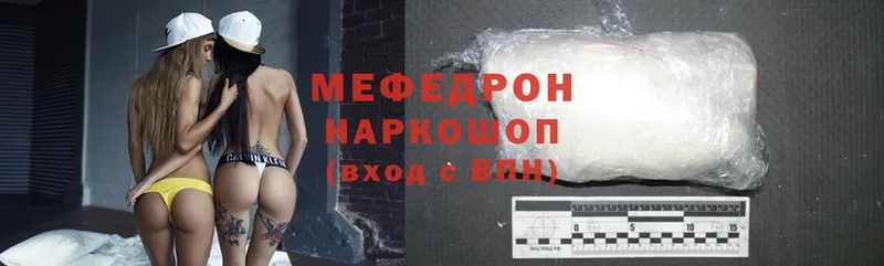 Мефедрон mephedrone  ссылка на мегу сайт  Бирск 