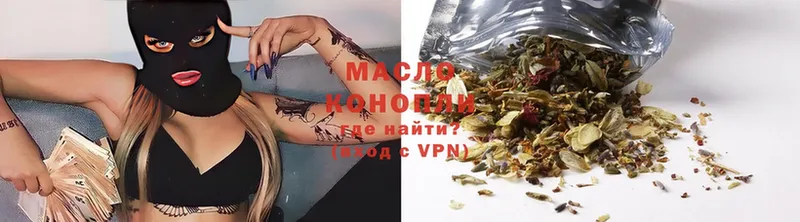 ТГК гашишное масло  Бирск 